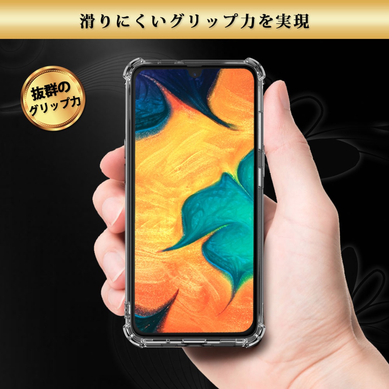 Hy+ Galaxy A30 SCV43 TPU 耐衝撃ケース 米軍MIL規格 衝撃吸収ポケット内蔵 ストラップホール付き(クリーニングクロス付き) 透明クリア