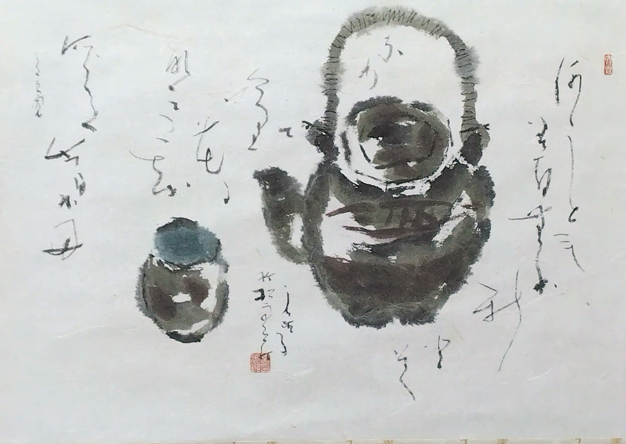 Kogando Tokonoma