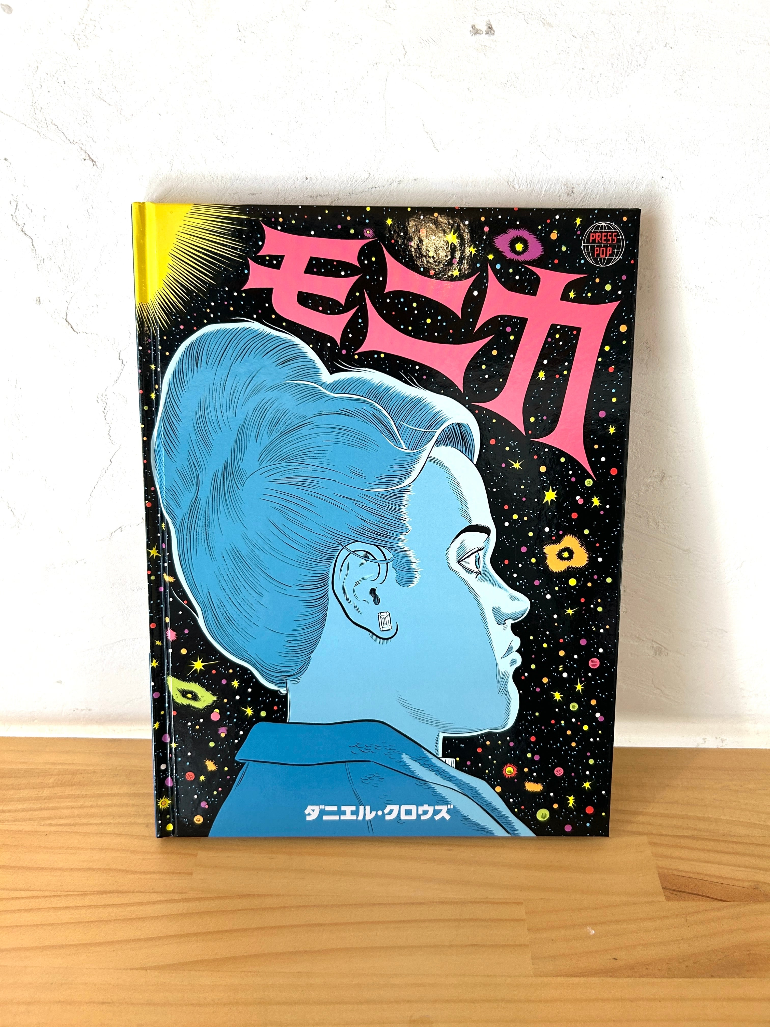 MoMoBooks