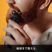 ブラウン ヒゲトリマー シリーズ5 シェーバー BT5420 男性用 電動 丸ごと水洗い お風呂ぞり対応 40段階の長さ調節 ツーブロック対応 スタイリングアタッチメント ポーチ 充電式 1度の充電で100分稼働 コードレス 防水設計