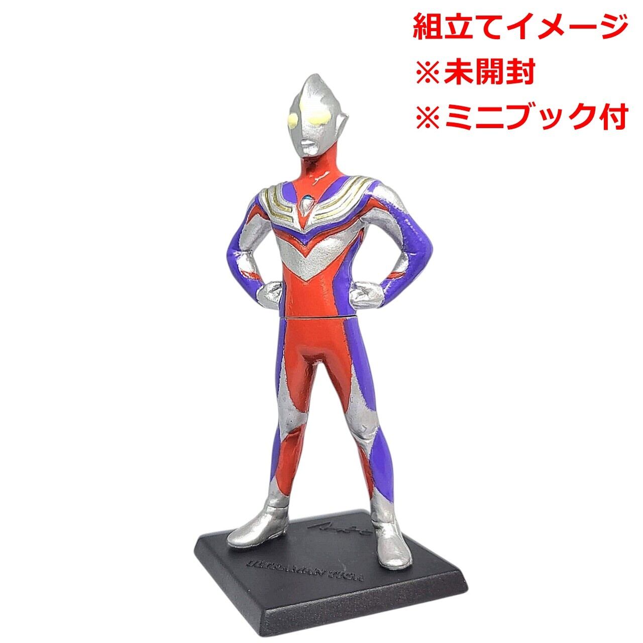 HGウルトラマン32 人間標本5・6編 ウルトラマンティガ（マルチタイプ