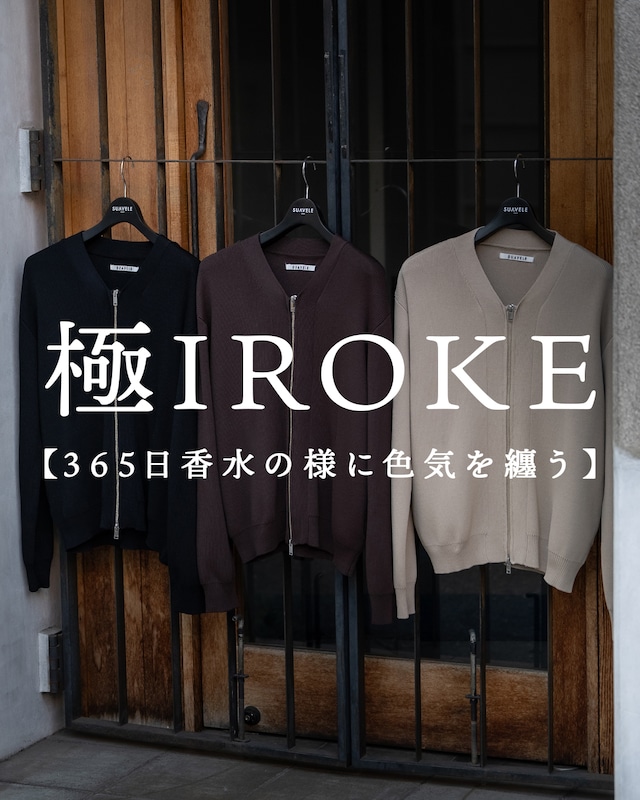 【最短本日発送】【ジップアップカーディガン】【SV-0215】