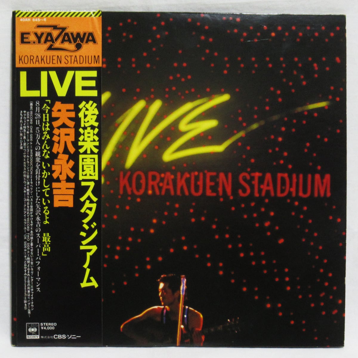 矢沢永吉 E.YAZAWA THIS IS SONG FOR COCA-COLA / RUN AND RUN | ROCK
