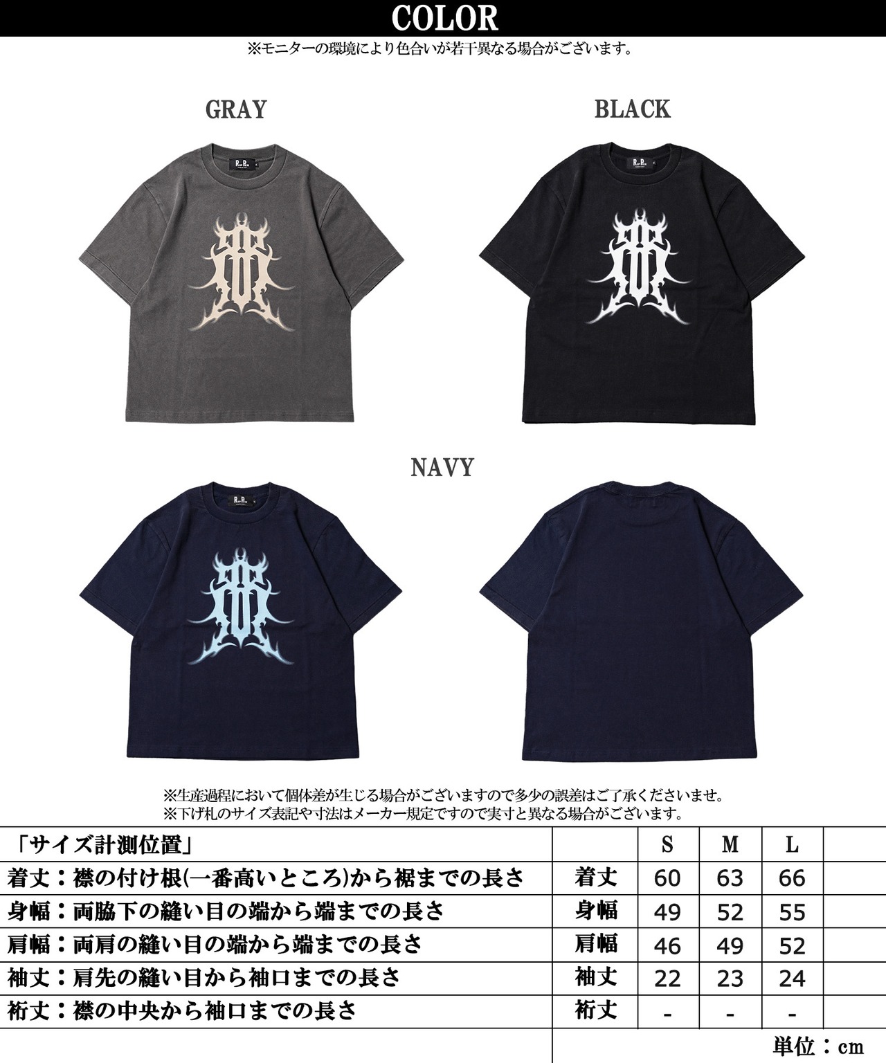 ◆硫化天竺 トライバル ロゴ Tシャツ◆RP-26007