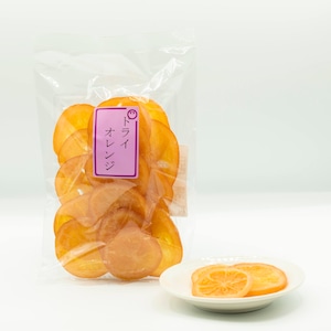 ドライオレンジ      (200g)