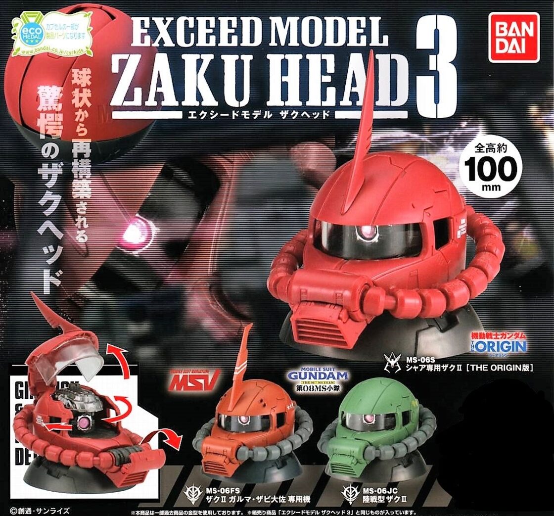 機動戦士ガンダム エクシードモデル ザクヘッド3 ノーマル 3種 | Pay ID