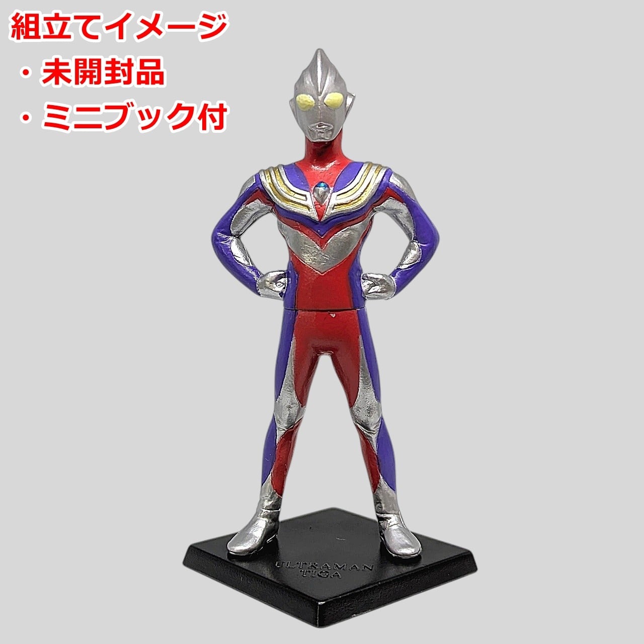1円〜 バンダイ ウルトラヒーローシリーズ ゾフィー クリアレッドラメ