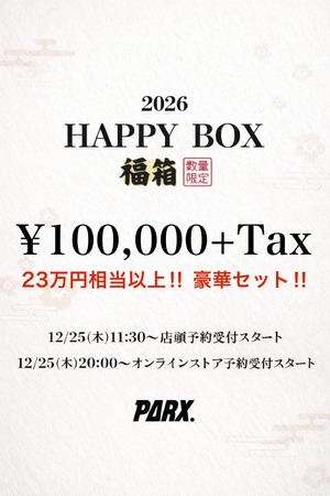 HAPPY BOX 100,000円