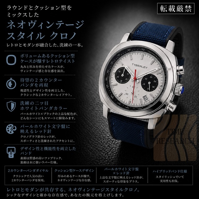 TIME DESIGN