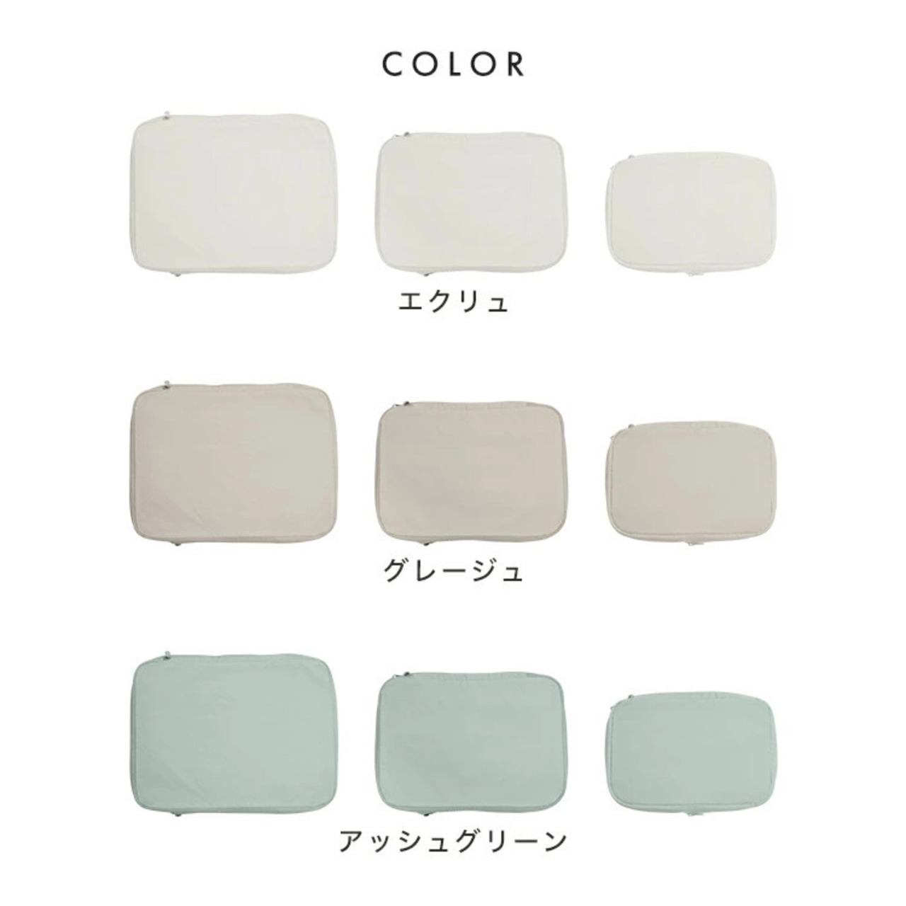 トラベルバッグ