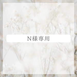 命名書「無垢-muku-｜キャンバス」【N様専用】