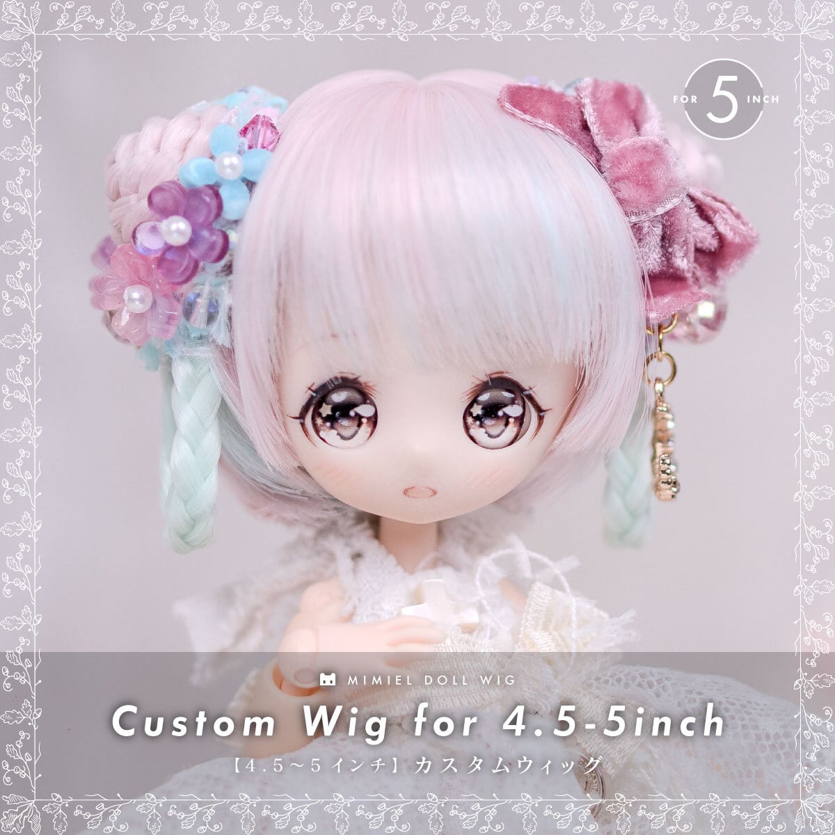 カスタムドール ウィッグ 1125 ＊icydoll＊ ドールウィッグ | MIMIEL | Doll Item Shop