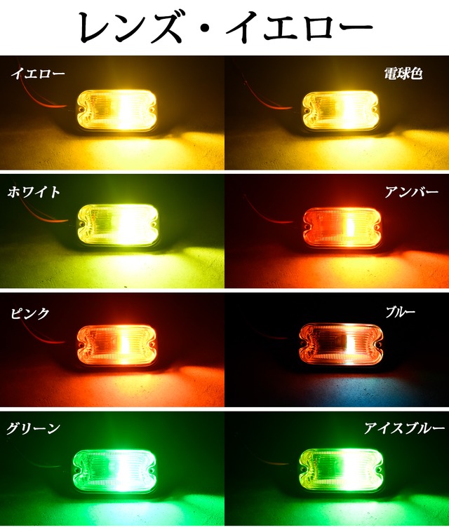 商標登録済み 累計販売170 000個突破 24v Led 電球 トラック 50個セット ルーセントバルブ 角マーカー用 全9色 特殊レンズ 箱マーカー 車高灯 室内灯 サイドマーカー ウインカー バックランプ 12v Led Ba9s 軽トラ デコトラ 竹村商会 Take 5 トラック野郎御用達 商標登録済み 累計販売170 000個突破 24v Led 電球 トラック 50個セット ルーセントバルブ 角マーカー用 全9色 特殊レンズ 箱マーカー 車高灯 室内灯 サイドマーカー ウインカー バックランプ 12v Led Ba9s 軽トラ デコトラ 竹村商会 Take 5 トラック野郎御用達