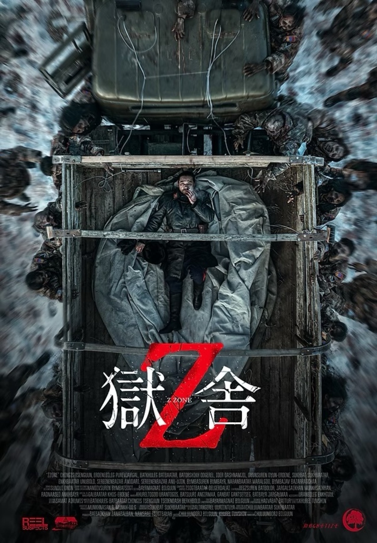 映画「獄舎Z」公式パンフレット