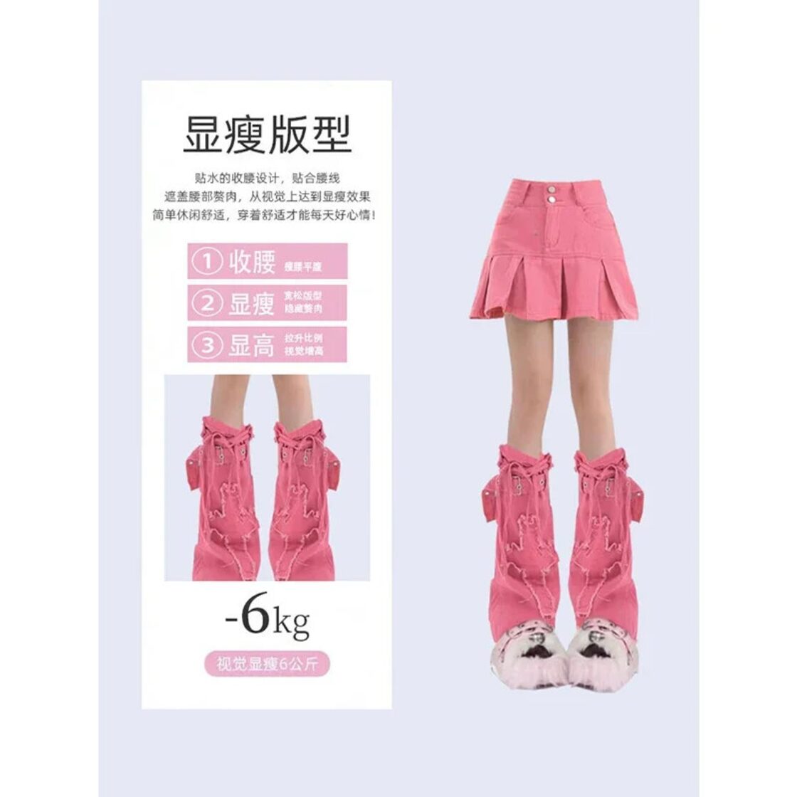女性のピンクデニムプリーツスカート原宿 Y2k 90 年代 2000 年代 