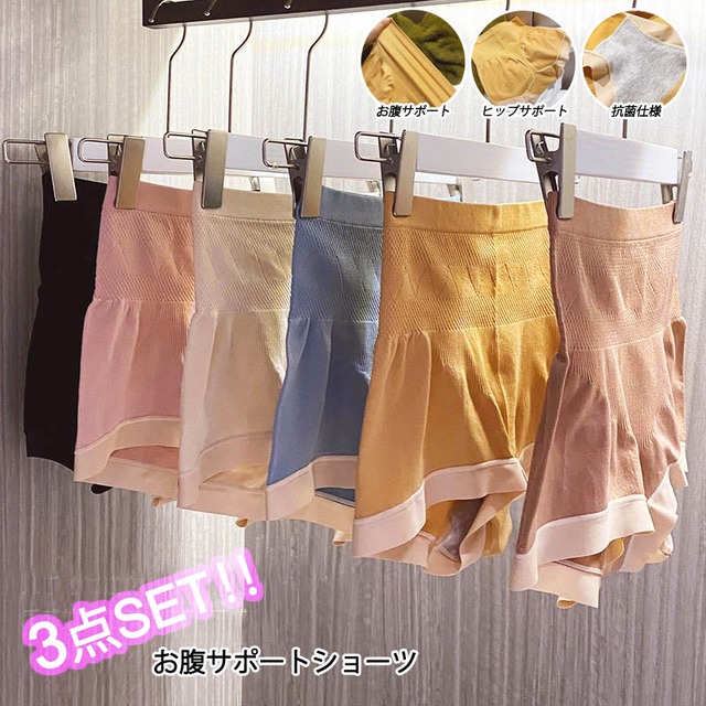 2022新作 レディース インナー 下着 パンツ ショーツ3枚組 ぽっこりお腹 ガードル スタイルアップ