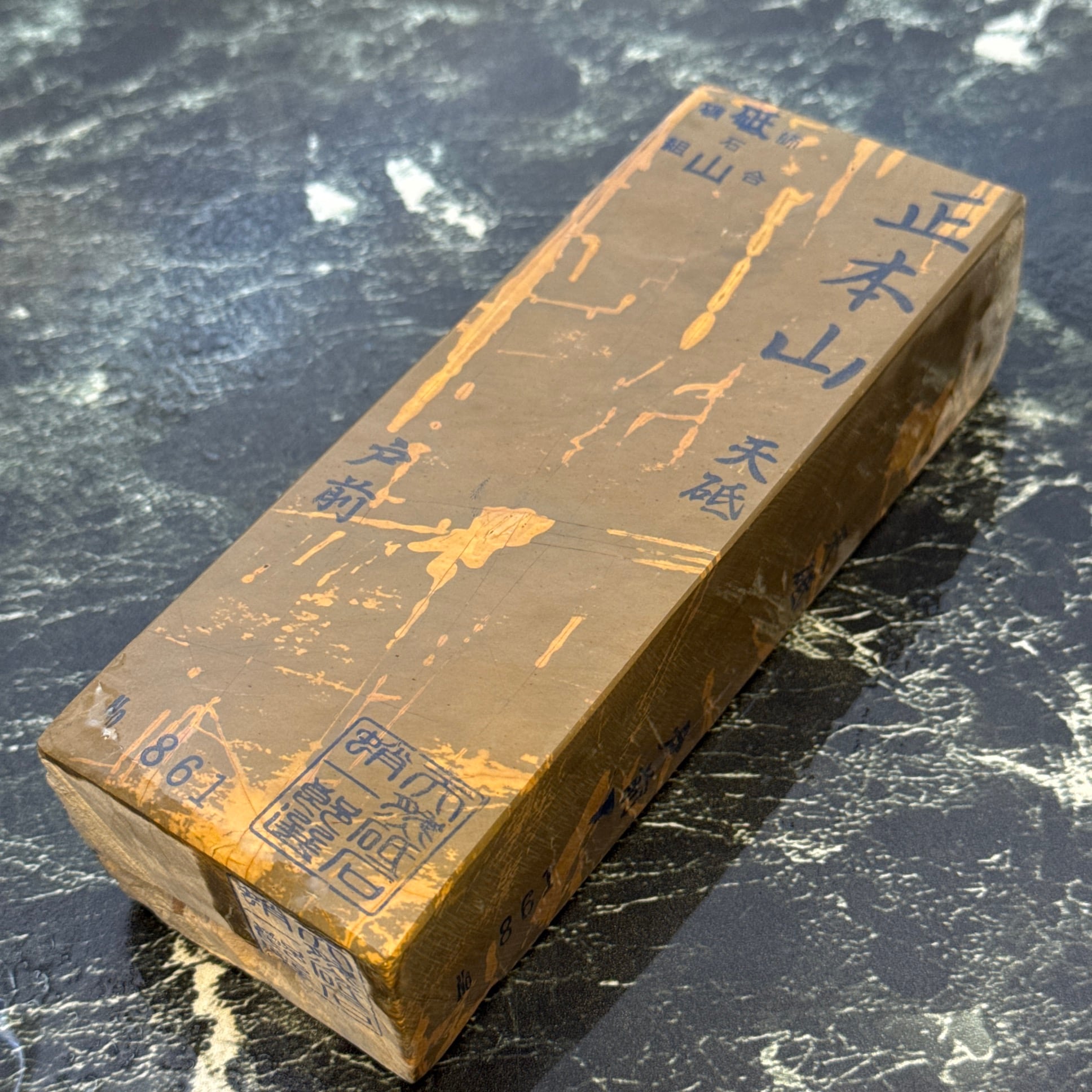 天然砥石 中世中山 緑戸前玉杢模様 百切薄極上 302g No.503 | 京都天然