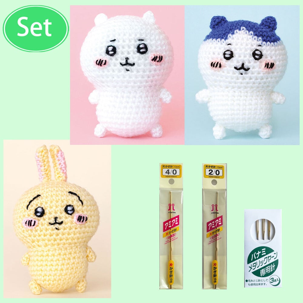 針付きセット 編みぐるみ ちいかわ ハチワレ うさぎ 手作りキット