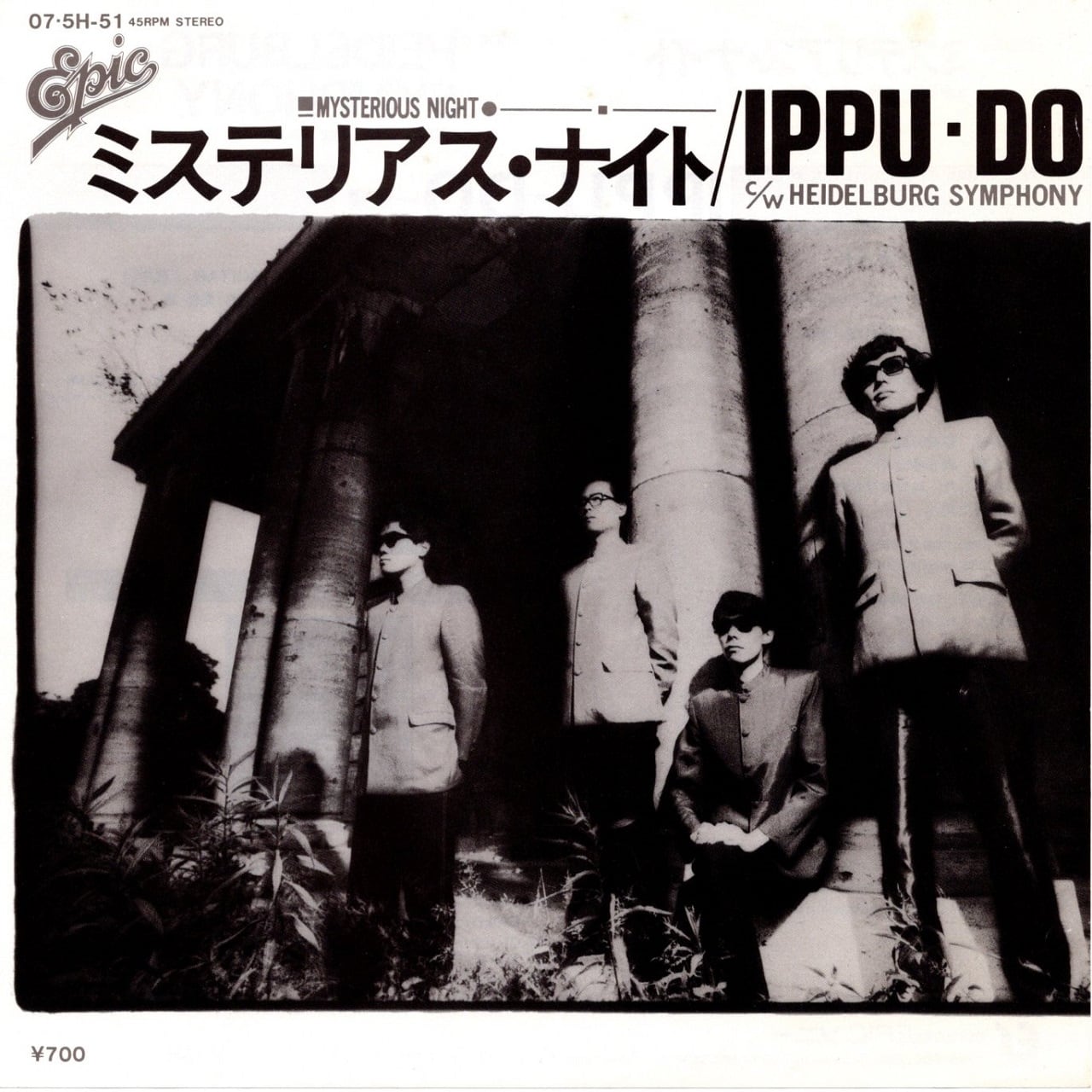 【7EP】一風堂(Ippu-Do) – ミステリアス・ナイト