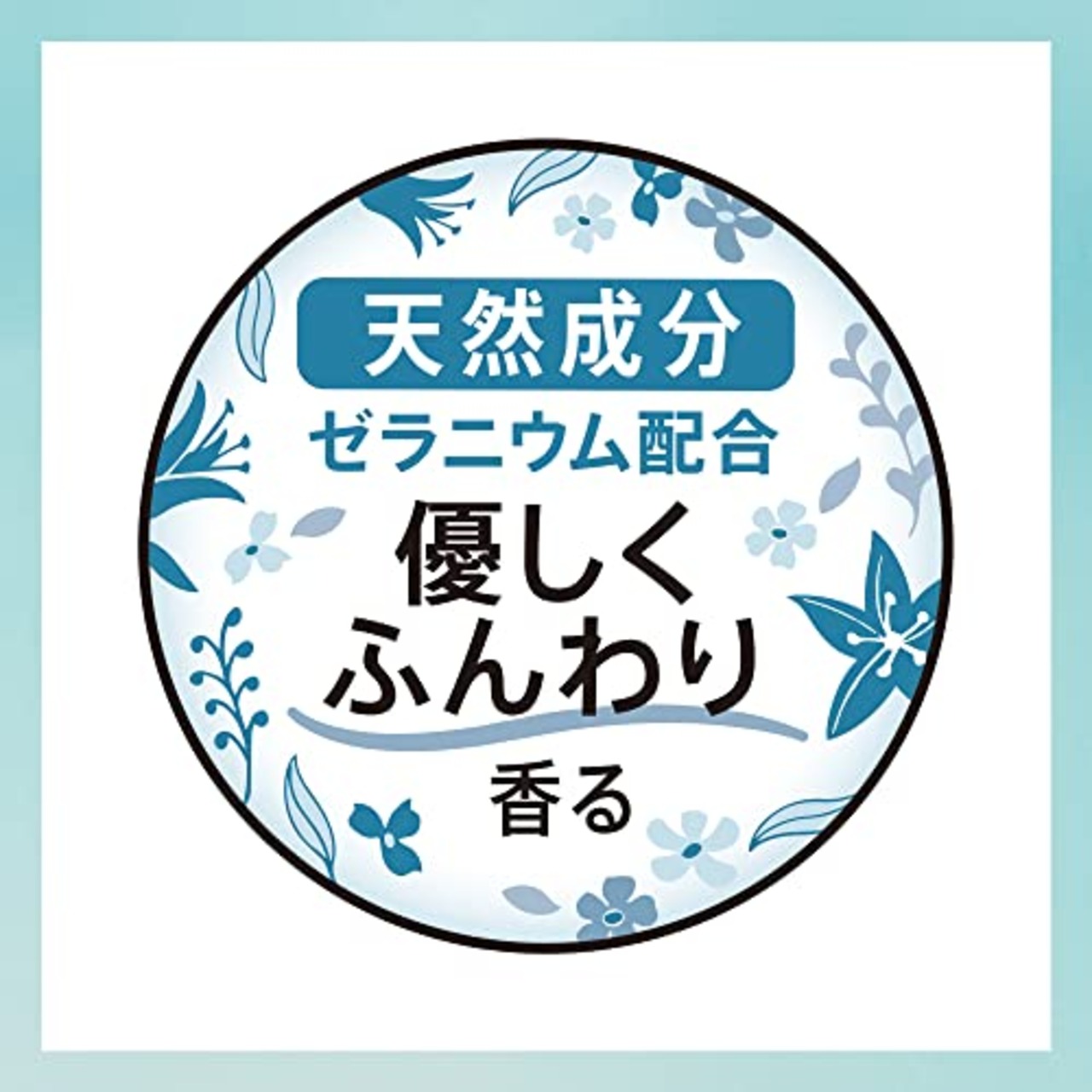 ソフィ センターイン コンパクト 天然の香り 多い昼 ふつうの日用 リラックスサボン 羽つき 21.5cm 22コ入(生理用品 ナプキン)