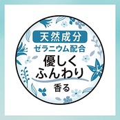 ソフィ センターイン コンパクト 天然の香り 多い昼 ふつうの日用 リラックスサボン 羽つき 21.5cm 22コ入(生理用品 ナプキン)
