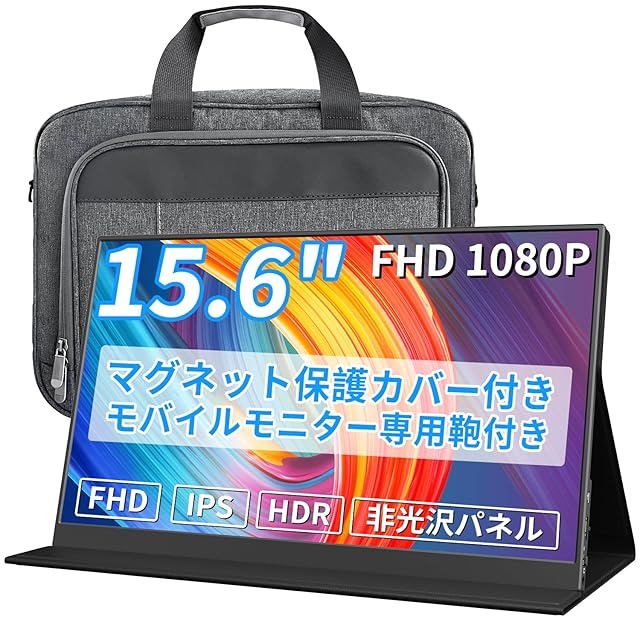 LivElect 15.6インチ デュアルモバイルモニター【360°回転モバイル