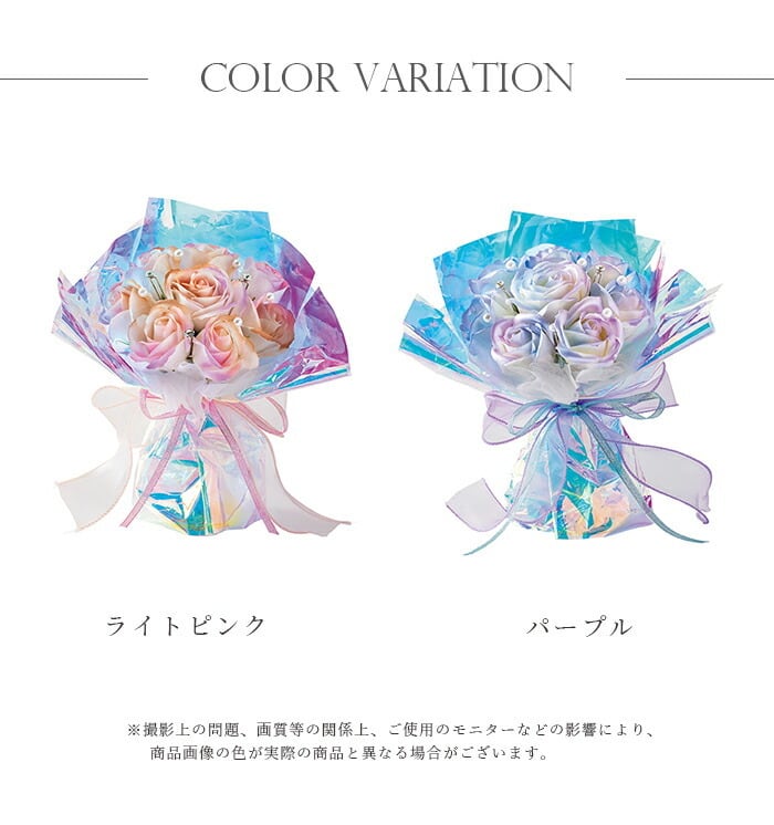 ソープフラワー ブーケ プレゼント 花 オーロラローズソープフラワー