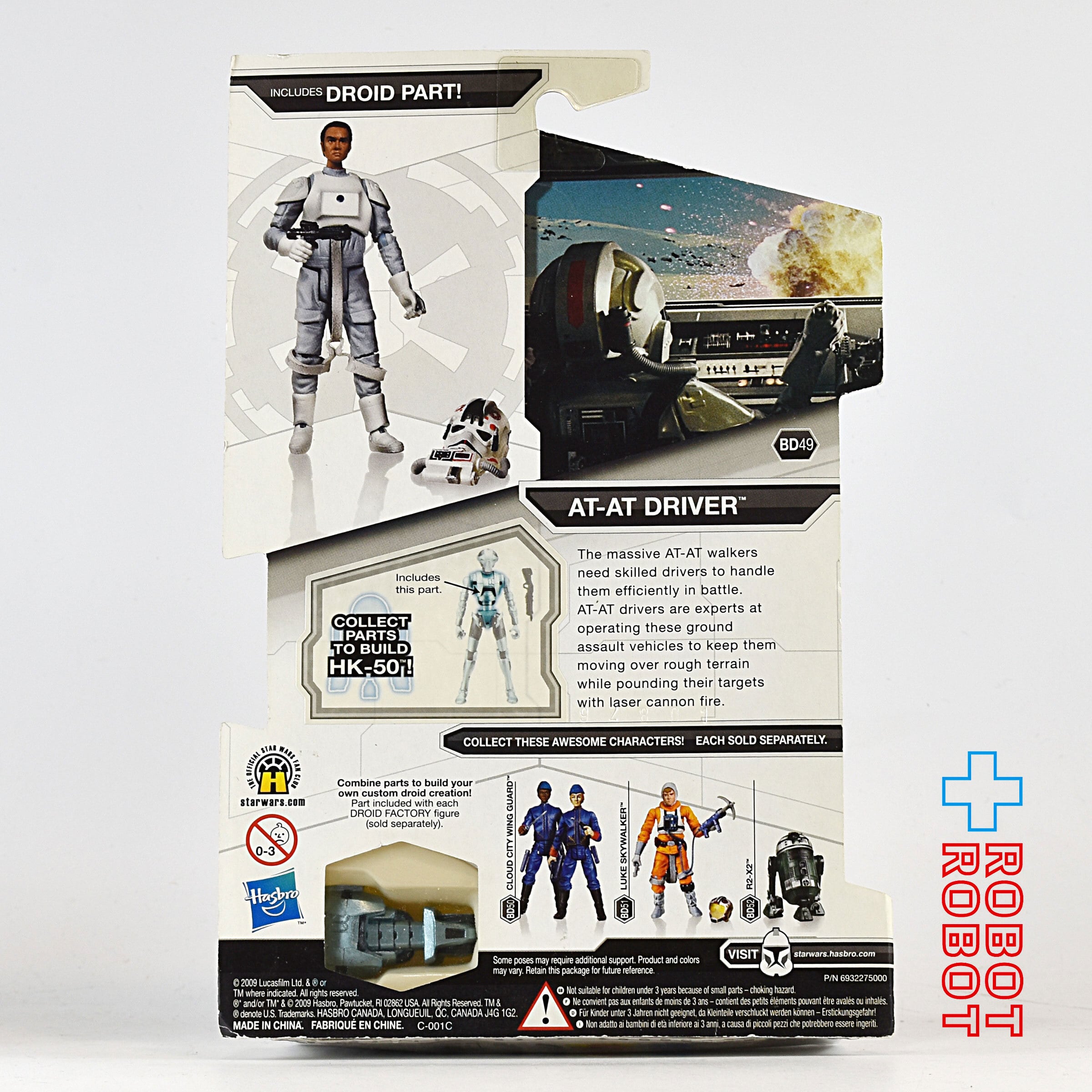 スター・ウォーズ LC2009 BD49 AT-ATドライバー [ESB]レガシー