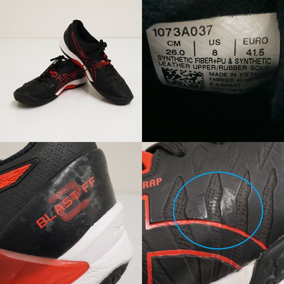 ASICS アシックス ハンドボールシューズ USED品 ブラスト FF 2