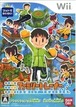 バンダイ Wii ファミリートレーナー