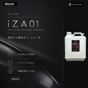 Specular オリジナル コンパウンド iZA01 4000ml ハードタイプ スペキュラー