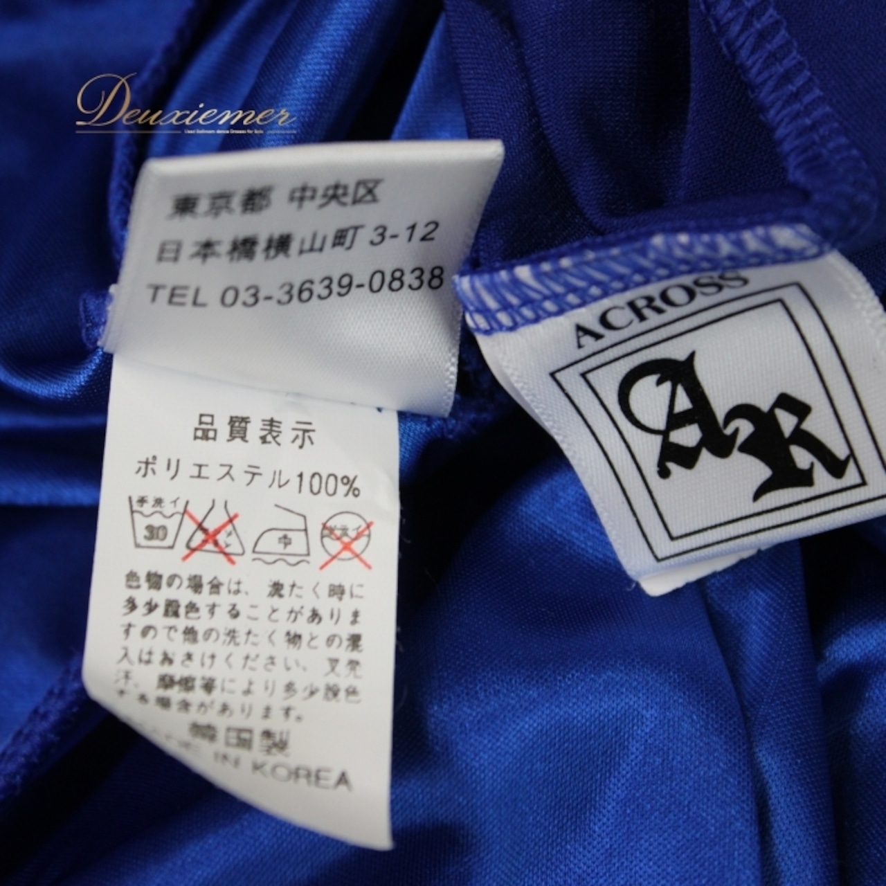 社交ダンス 衣装 スタンダード 上下セット ツーピース パーティ衣装 ACROSS ブルー系 青 ラインストーン 派手 レース フリル 華やか 上品 ロングスカート 上下セットアップ プレゼント 女性用 フォーマル ダンスイベント 衣装セット 伸縮性 ポリエステル 着心地抜群 気品ある ラインストーン装飾 輝くデザイン おしゃれ ダンスレッスン