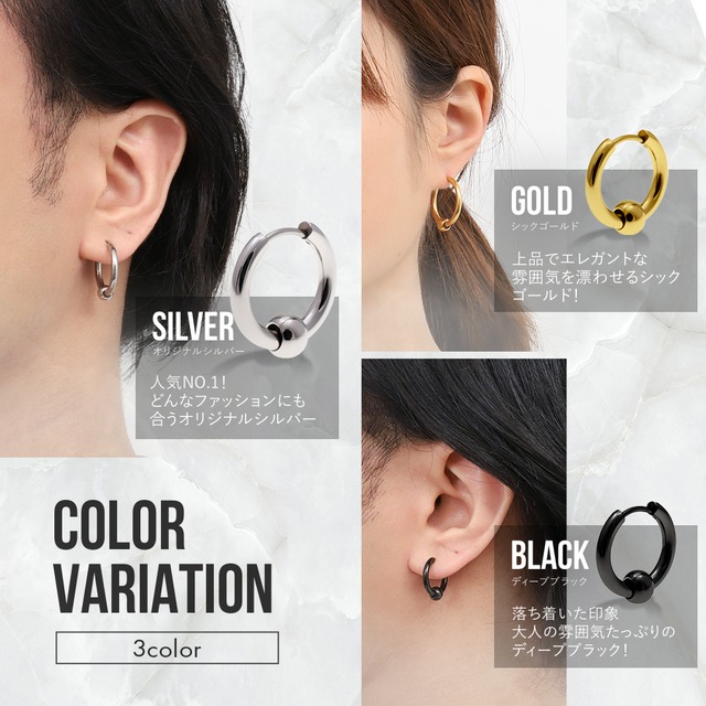 3color 5size ビーズ付き フープピアス 両耳セット 6mmボール ステンレス 金属アレルギー対応 メンズ レディース ビーズピアス ピアス フープ リング ボール リングピアス ビーズ ビーズリング ボールピアス シルバー ブラック ゴールド A048 Puente