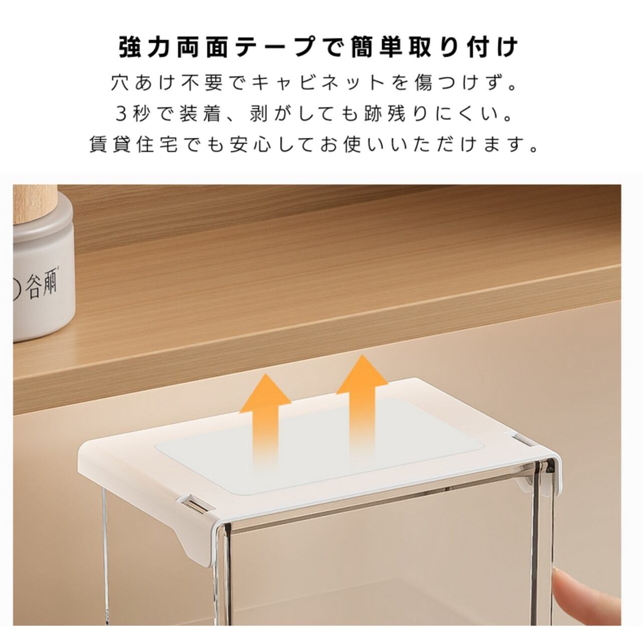 G360. 収納ボックス 引き出し式 鏡面キャビネット 透明 すっきり