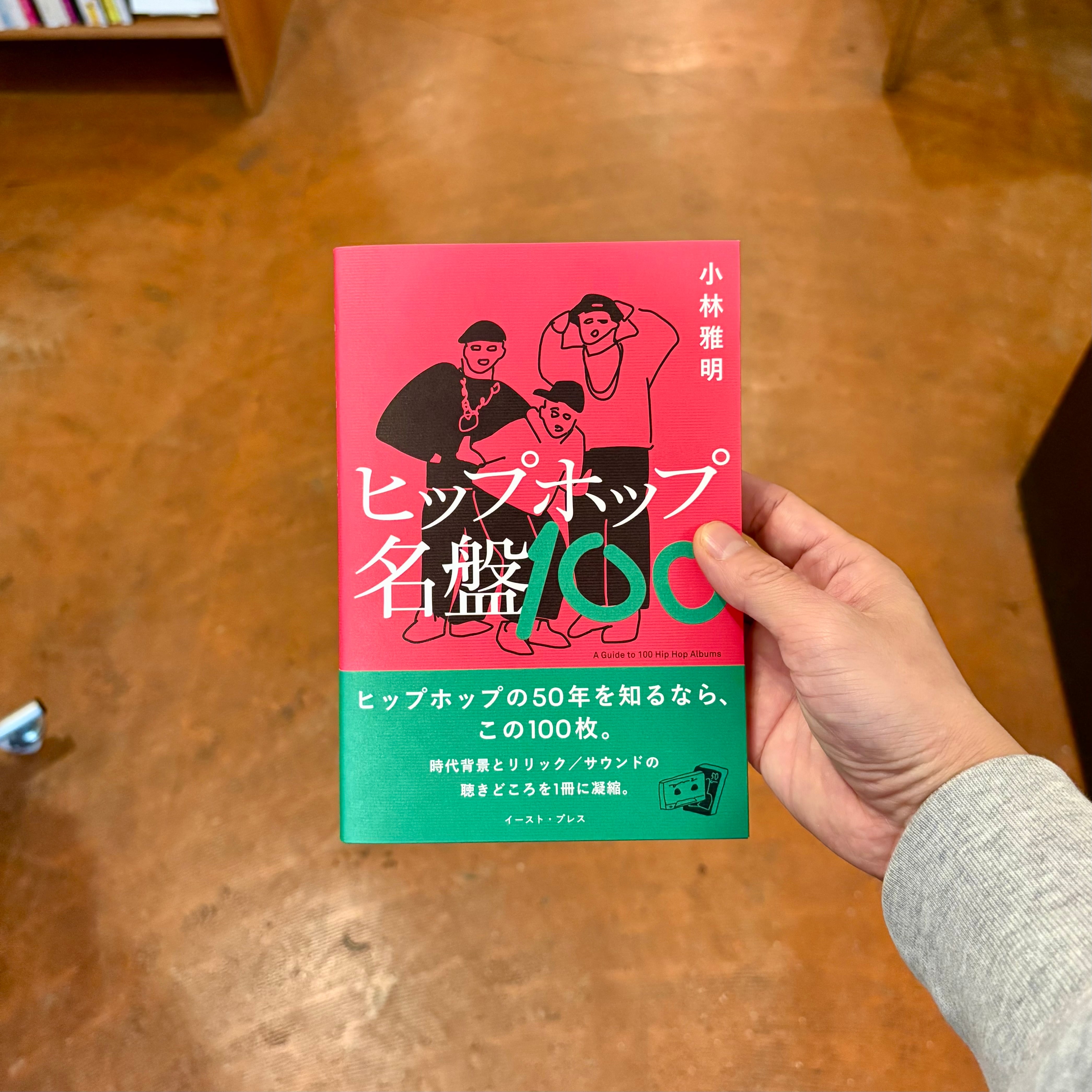 イメージ、それでもなお アウシュヴィッツからもぎ取られた四枚の写真