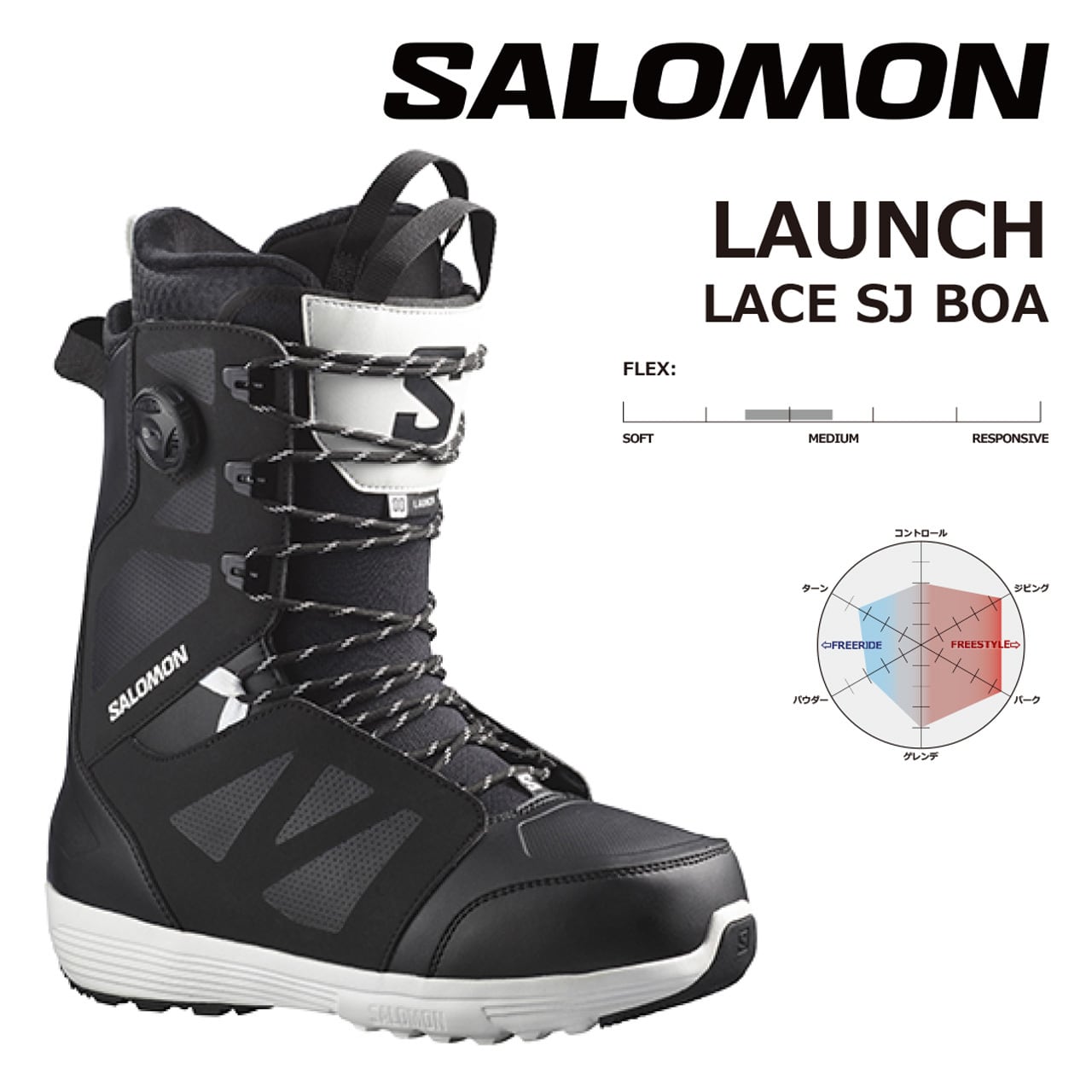 年モデル . SALOMON . LAUNCH LACE SJ BOA . Black