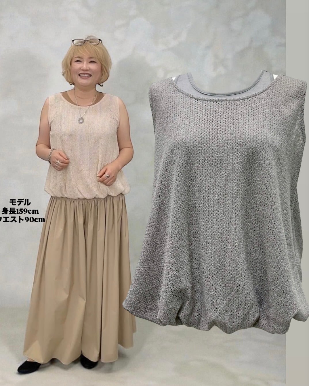 frip.selectshop