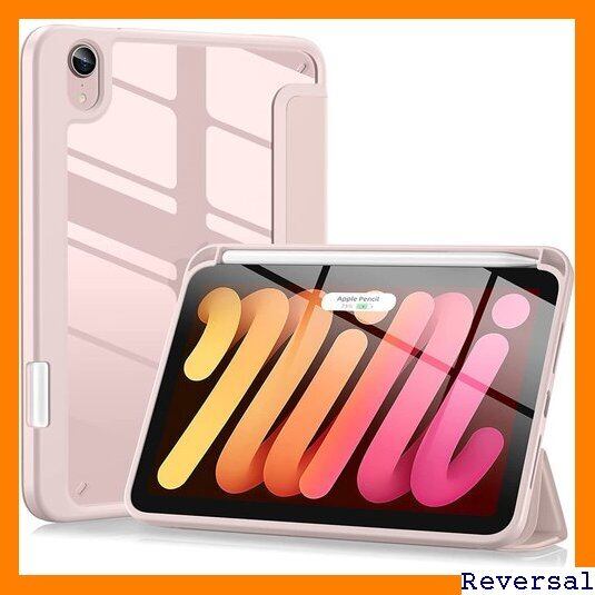 iPad mini 6世代　スターライト64GB スタンド&ペンシル付 iPad mini6 Wi-Fi 64GB スターライト ペンシル ケース付き FLEXIELD