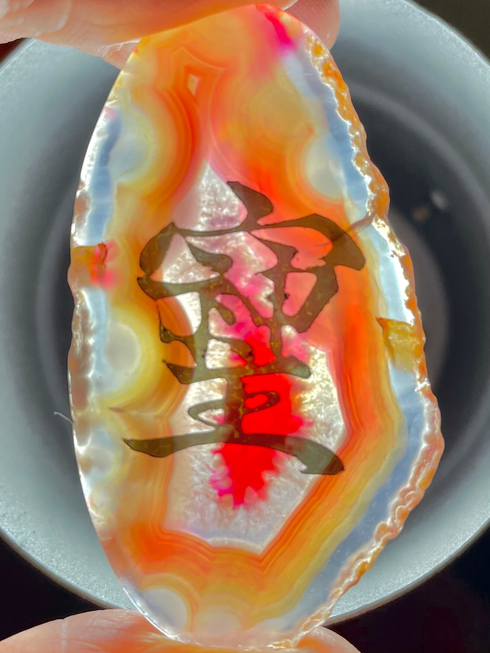 3) 幸運を招く象徴!「そしじ」アゲート・スライス C