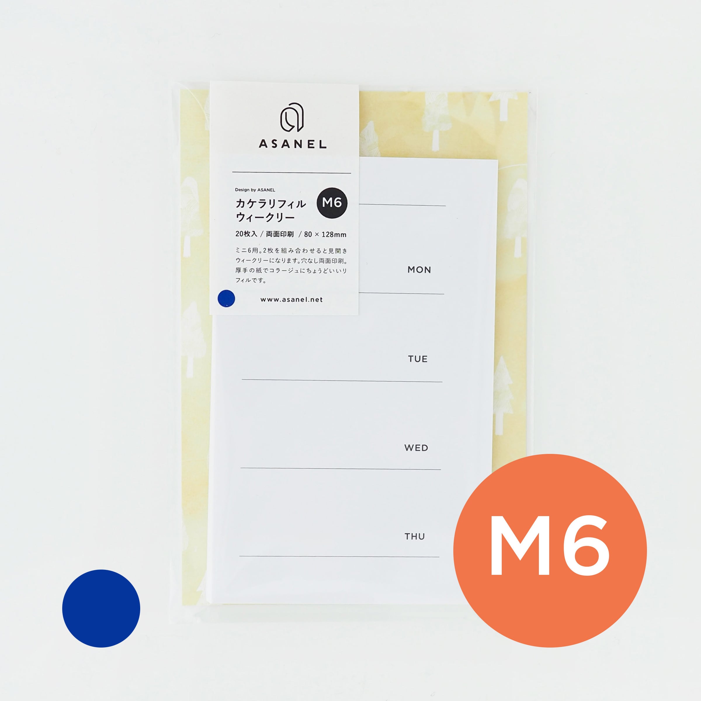 M6 ] 左利き用ウィークリー｜両面｜カケラリフィル | ASANEL
