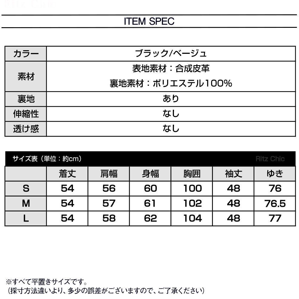 ライダース ジャケット レディース PUレザー 秋冬 ファー付き 韓国 おしゃれ かっこいい 大人 裏起毛 ブルゾン ストリート系 アメカジ 大人可愛い 大人女子