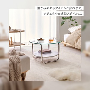 ガラステーブル 棚付き センターテーブル 幅60cm