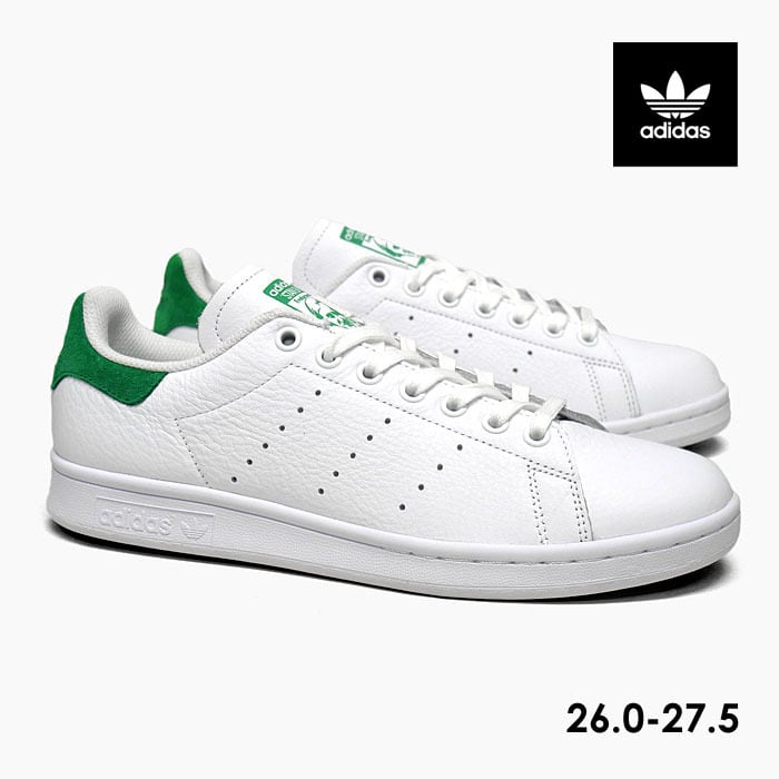 ADIDAS SKATEBOARDING STAN SMITH ADV GX9753 26.0-27.5 アディダス