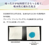 ファーファ ファインフレグランス 液体 柔軟剤 シエル 500ml詰替