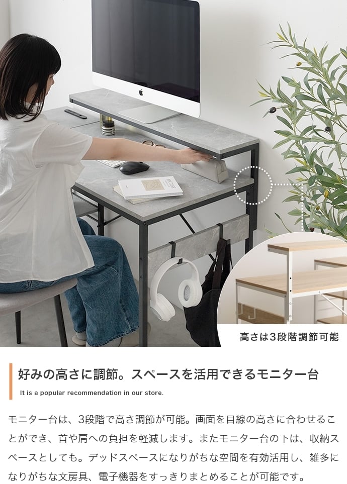 L字デスク USB・コンセント付き 幅120cm 左右入れ替え可 | FIGARO