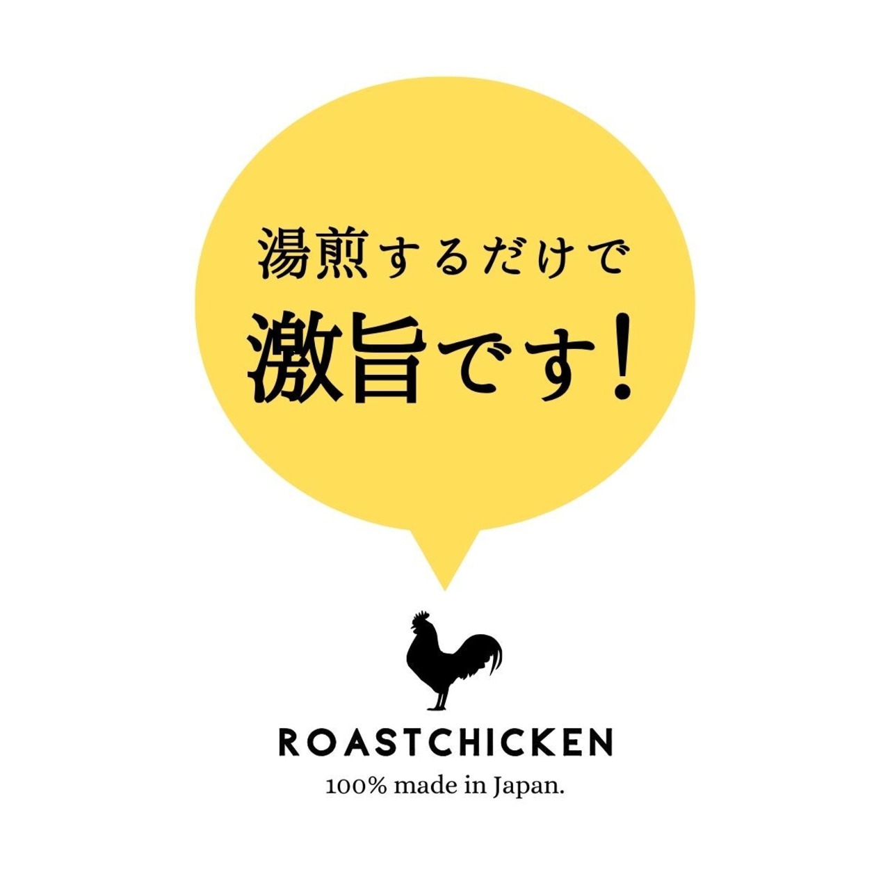 ビッグ手羽先（５本）