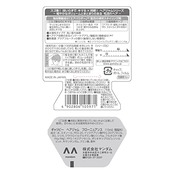 GATSBY(ギャツビー) ヘアジャム フローニュアンス 110ml