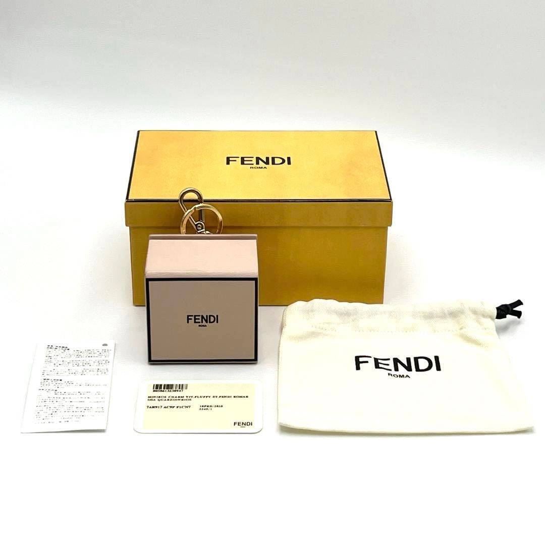 箱付き】フェンディ FENDI レディース ボックス チャーム 箱付き】フェンディ FENDI レディース ボックス チャーム