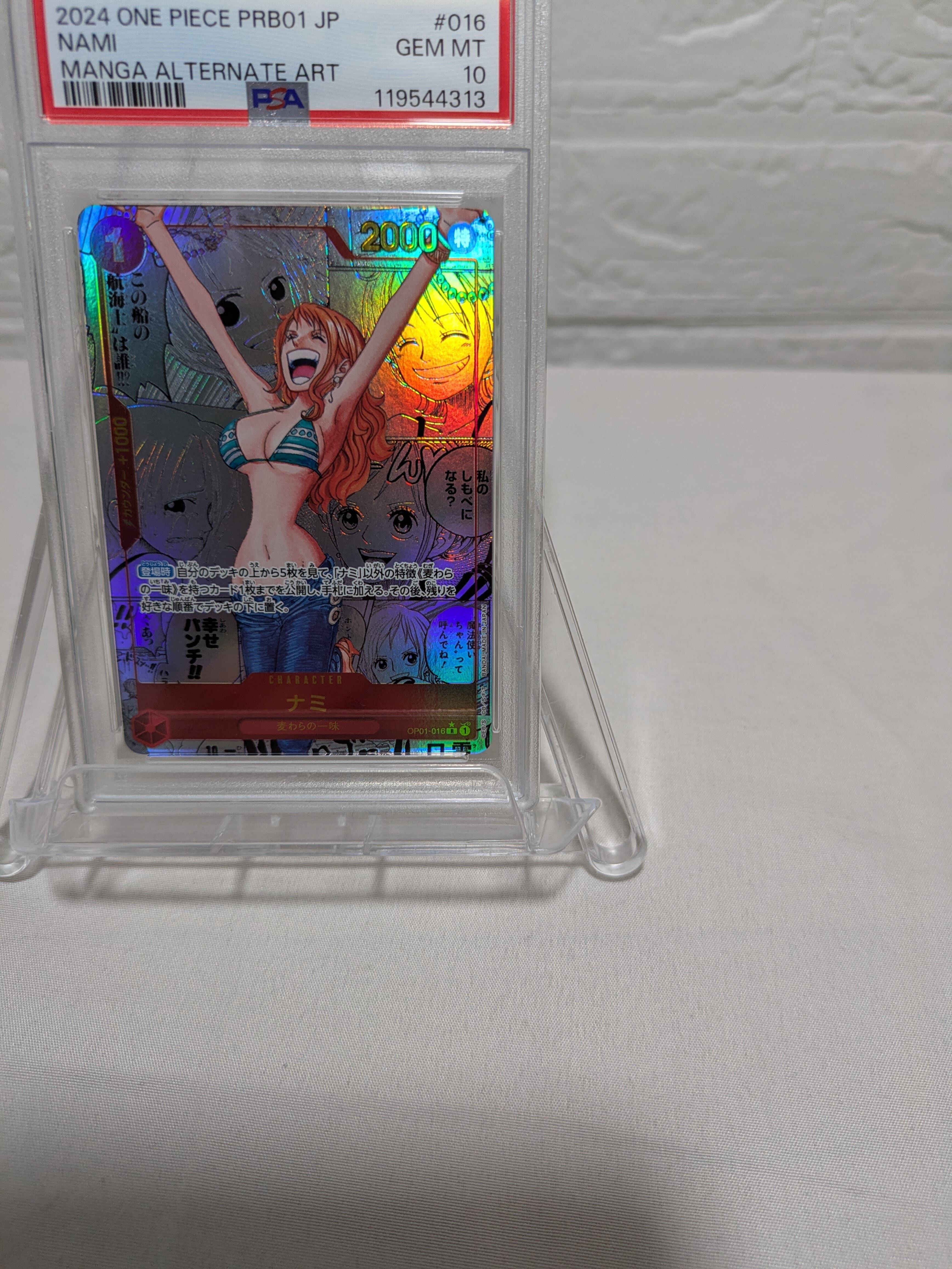 PSA10 ナミ OP01-016 コミパラ ワンピースカード ザ・ベスト PRB-01