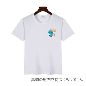くろしおくんTシャツ （全3種）S~XL